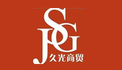 常熟久光商贸有限公司