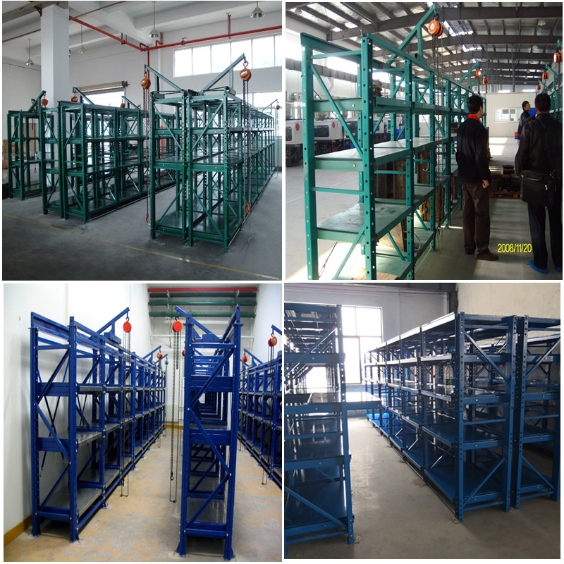 模具货架案例展示